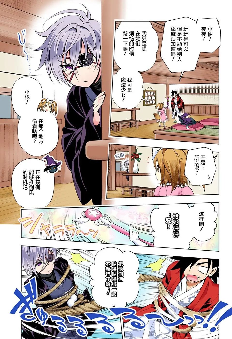第50回