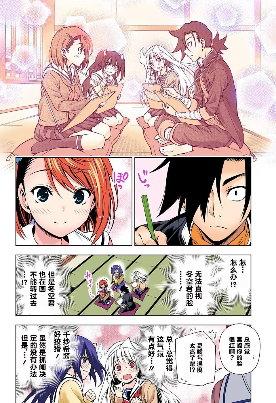 第50回