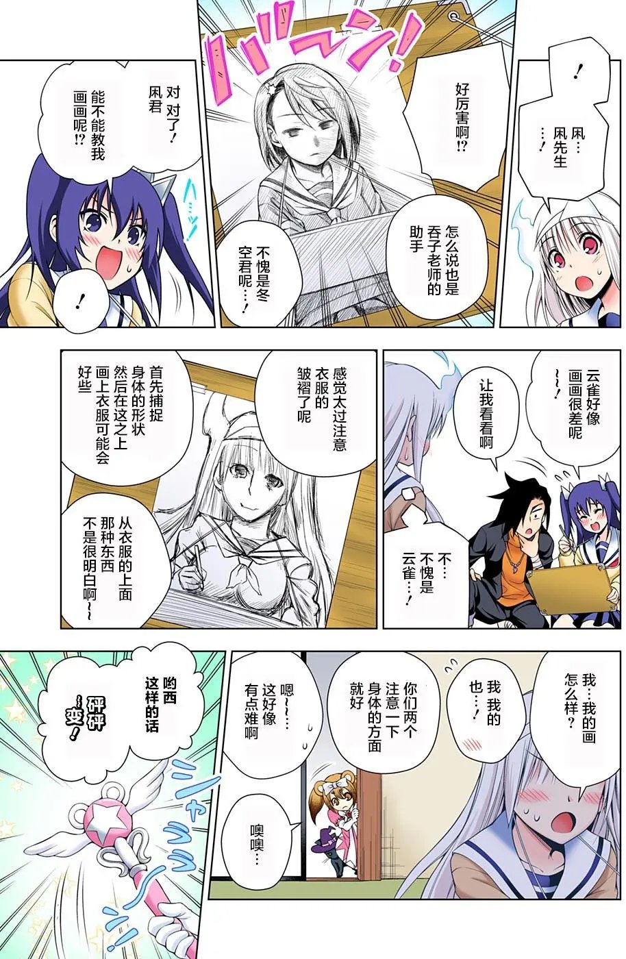 第50回