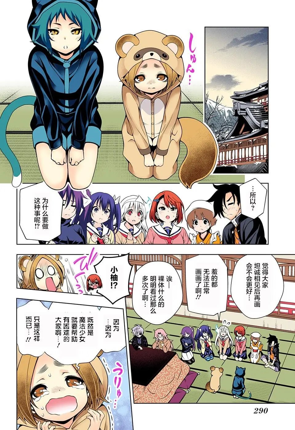 第50回