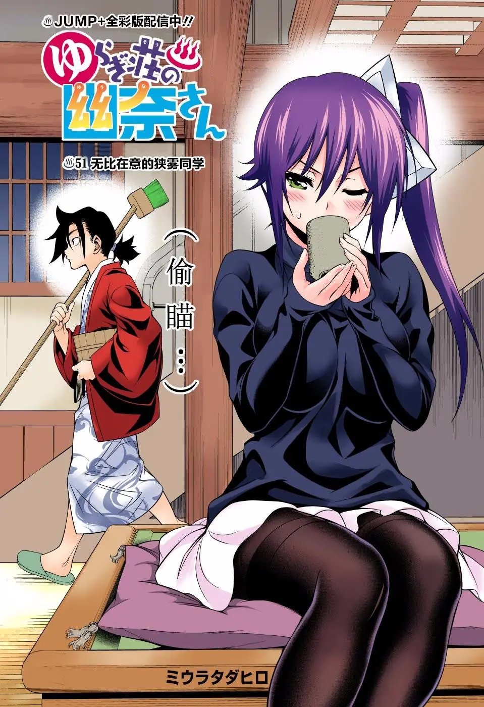 第51回