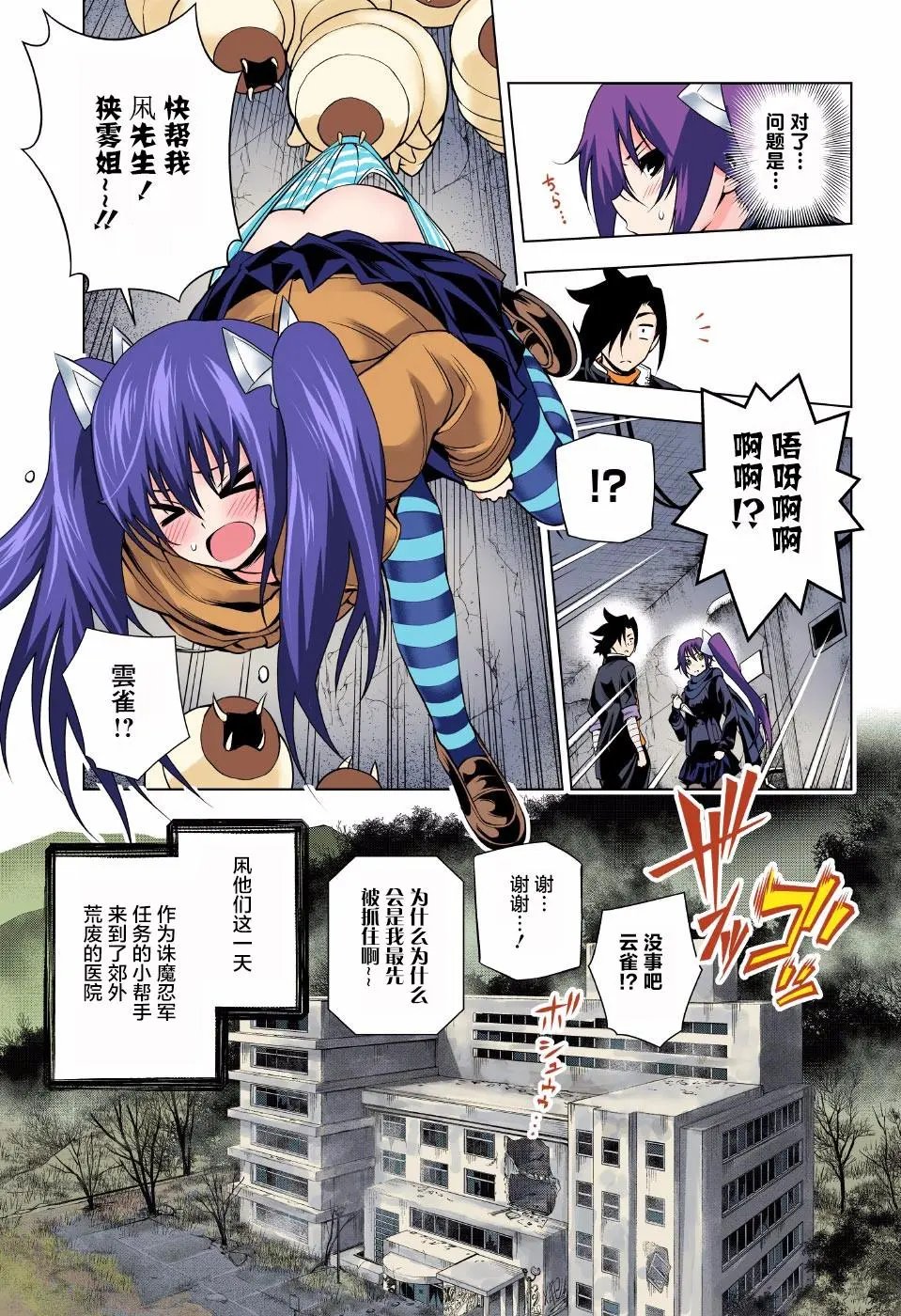 第51回