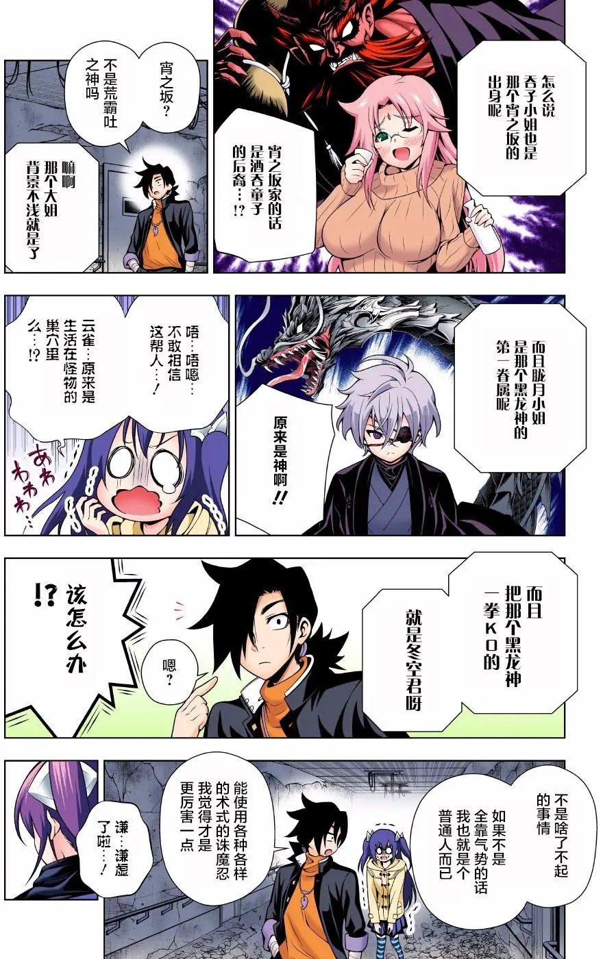 第51回