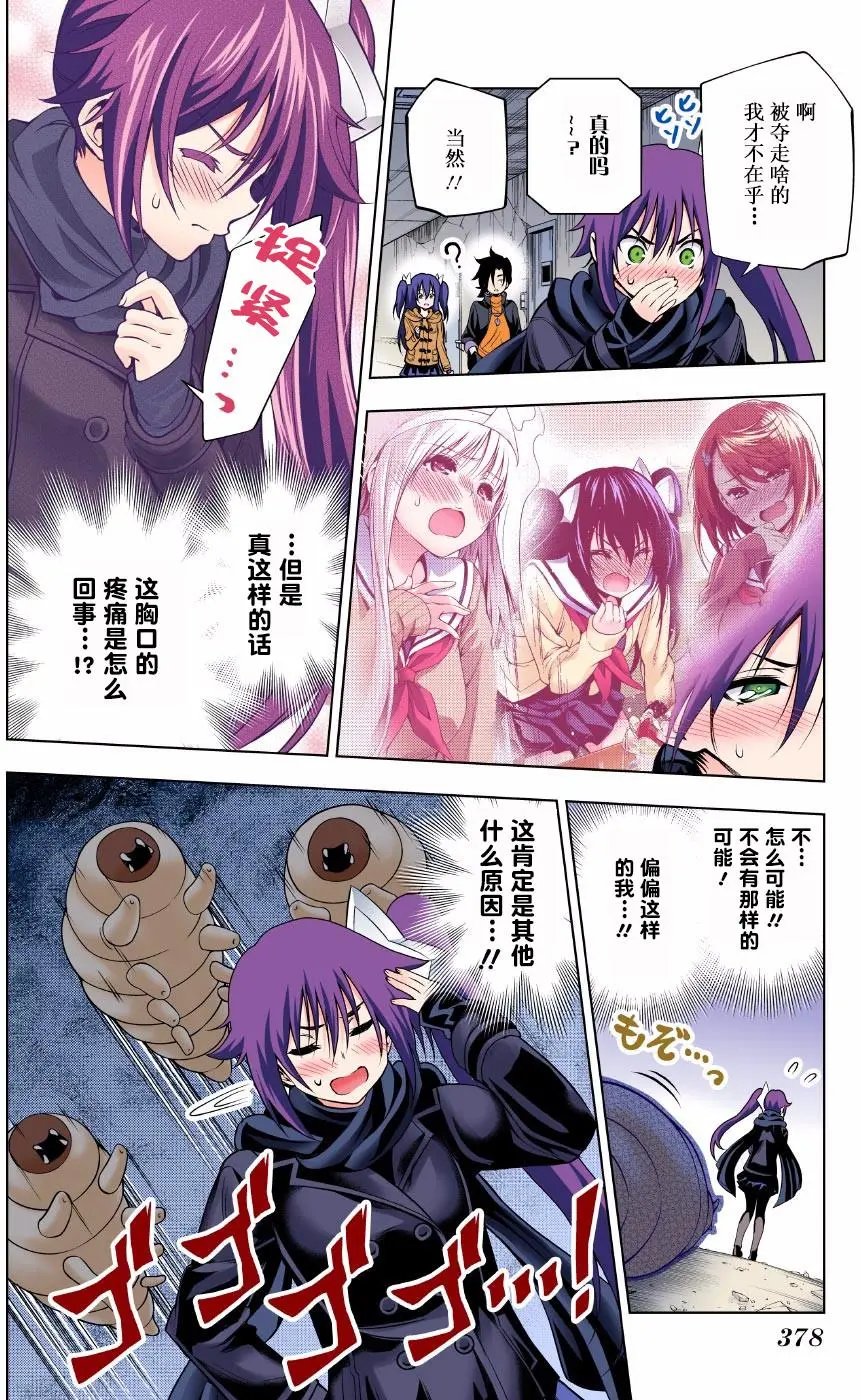第51回