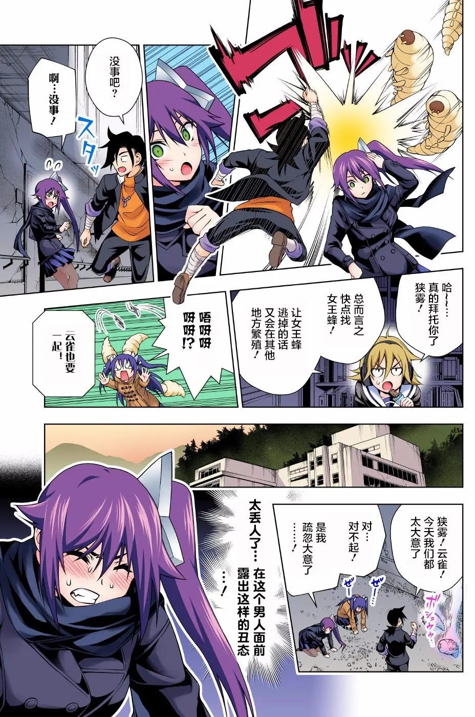 第51回