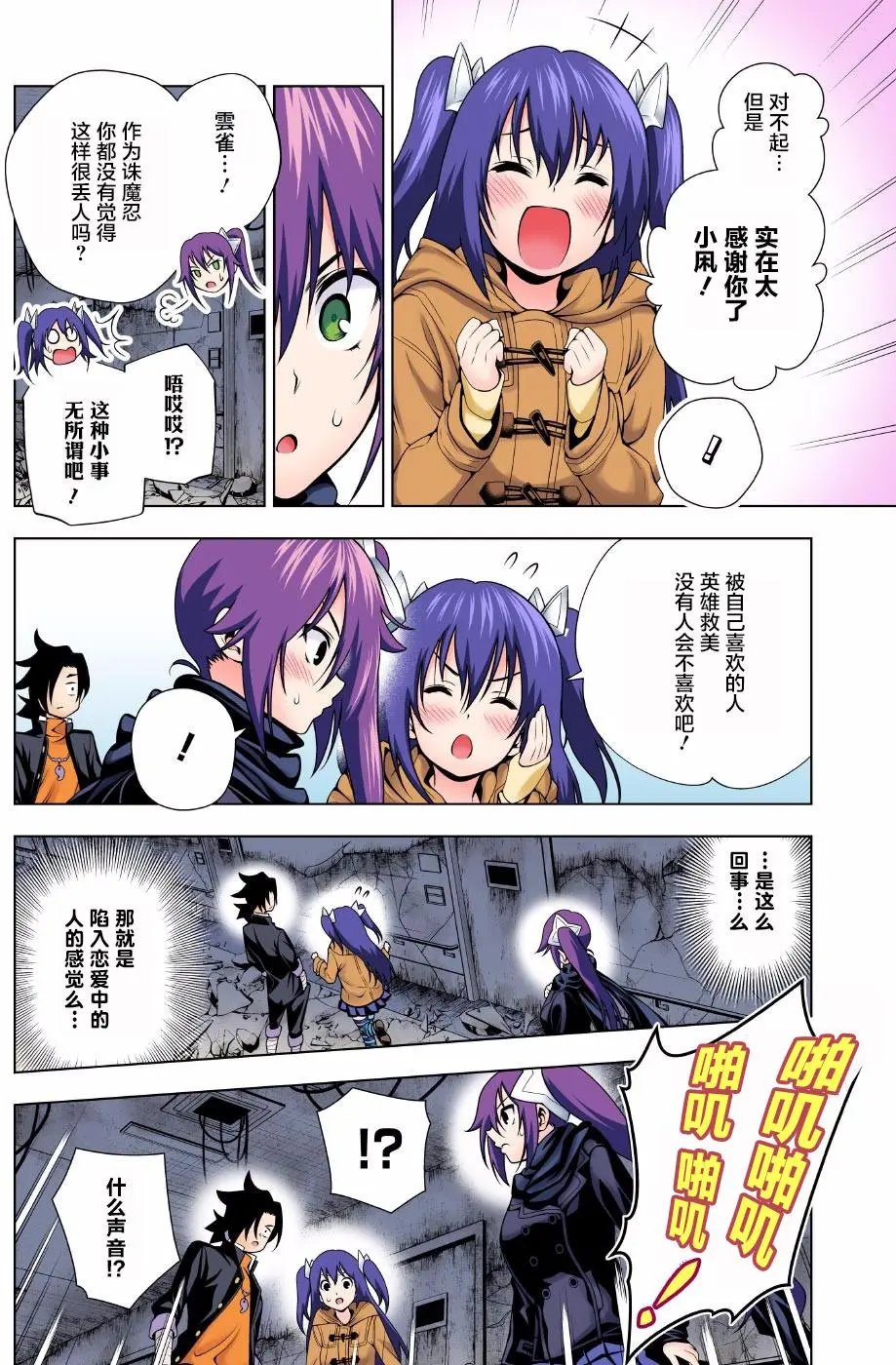 第51回