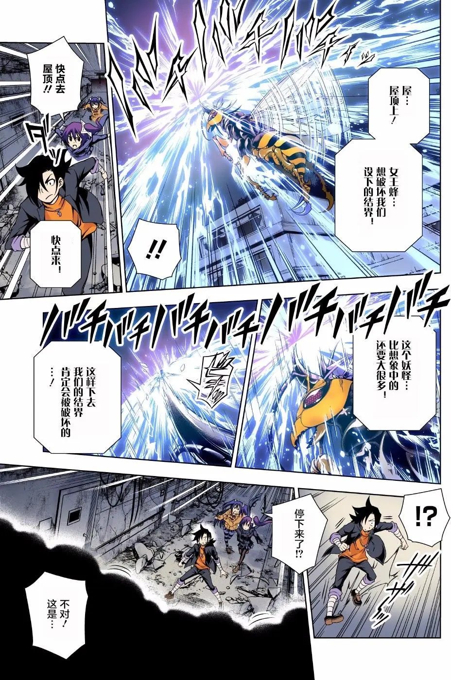 第51回