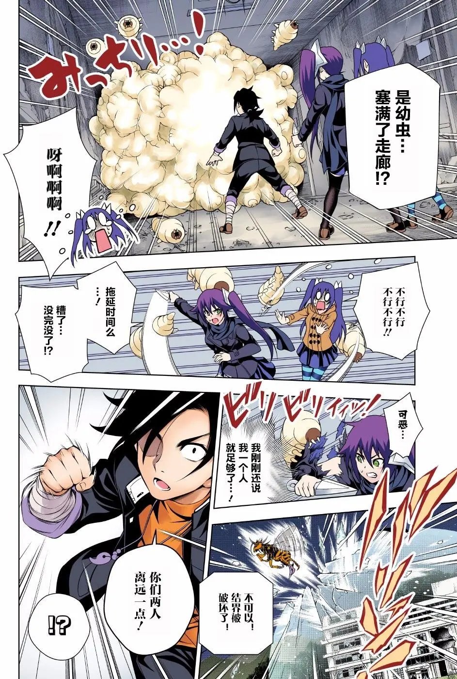 第51回