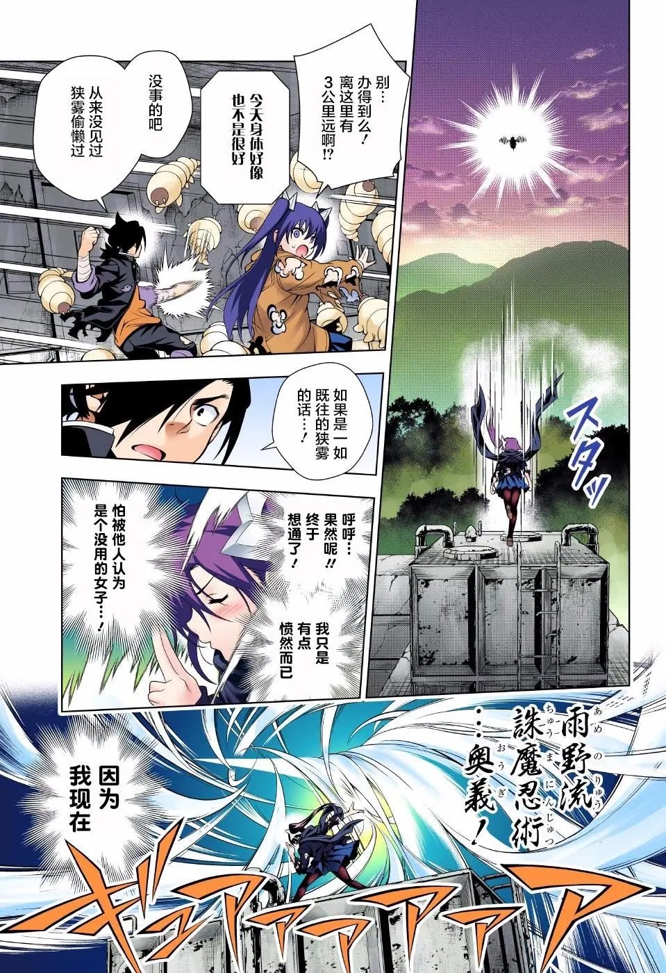 第51回