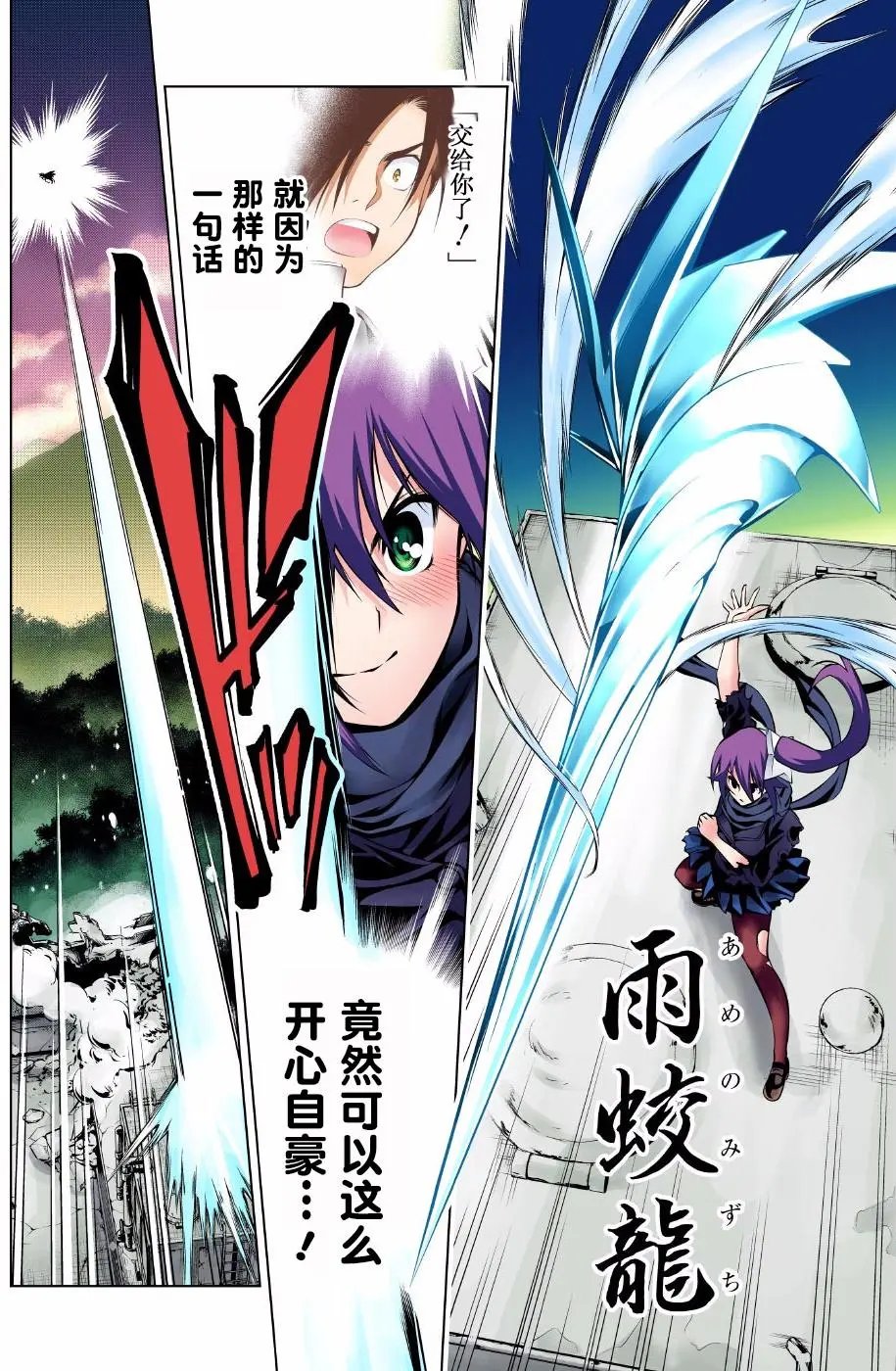 第51回