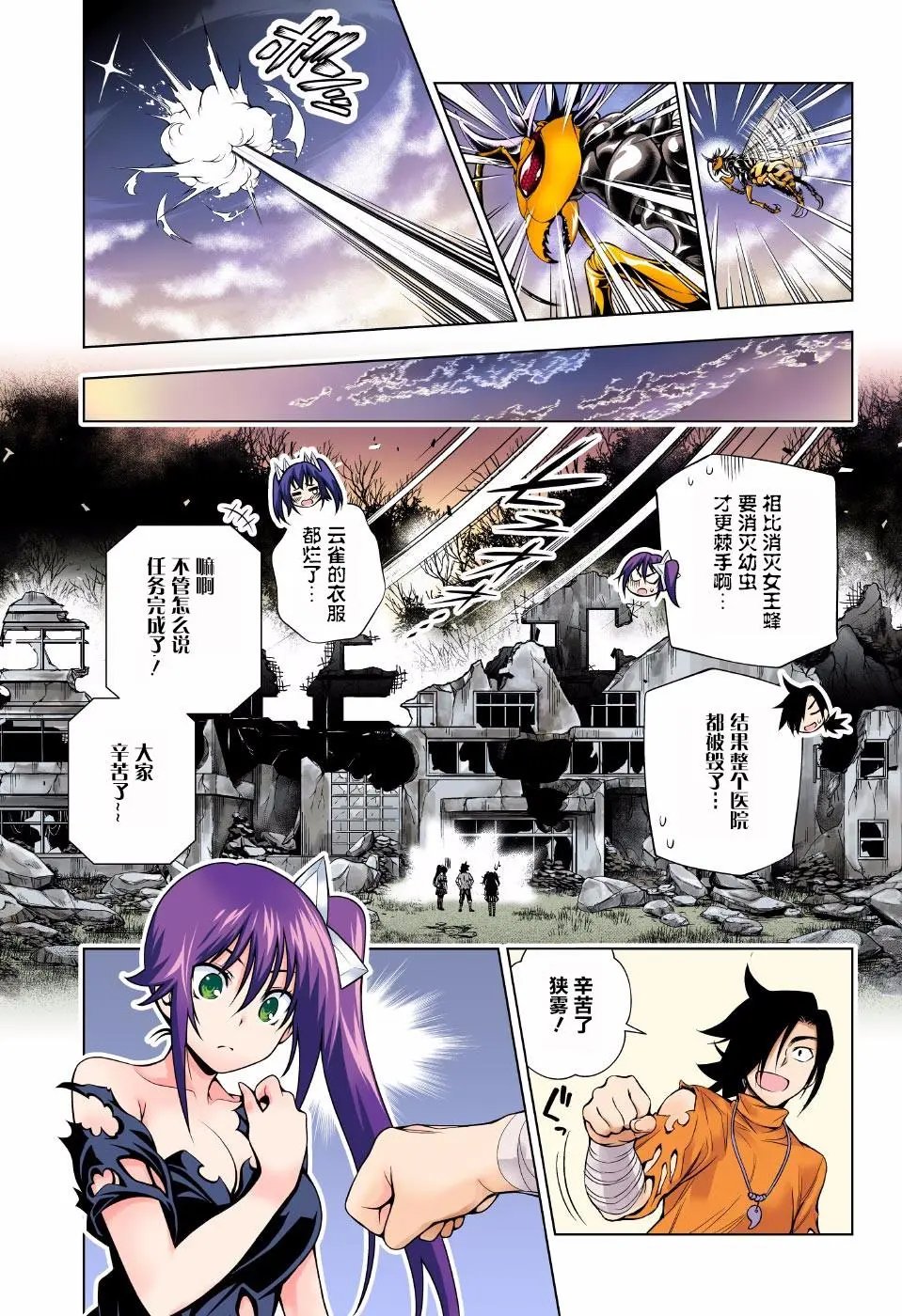 第51回