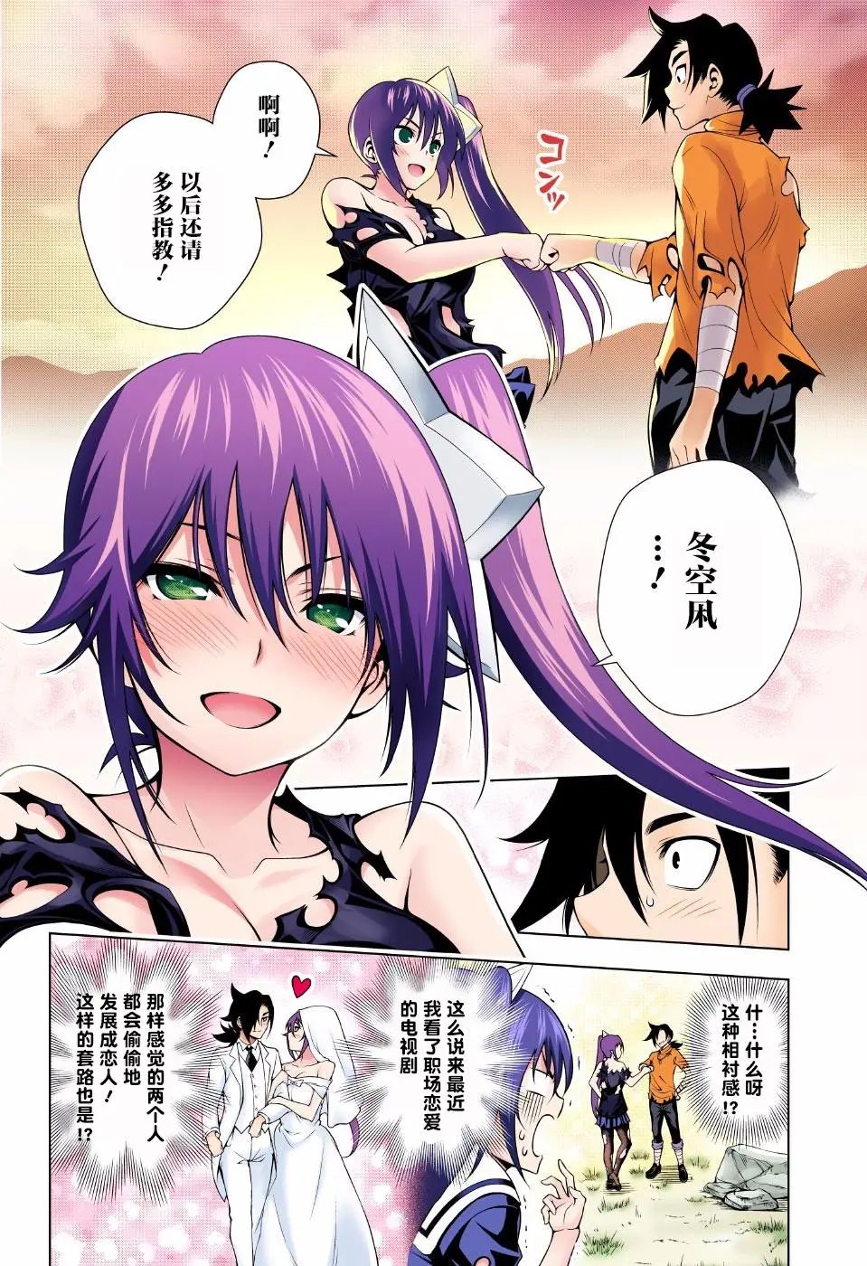 第51回