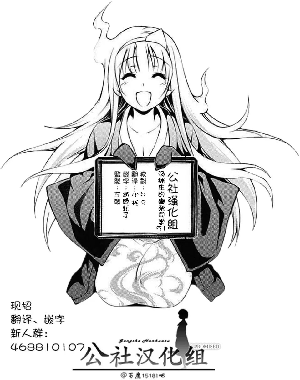 第51回