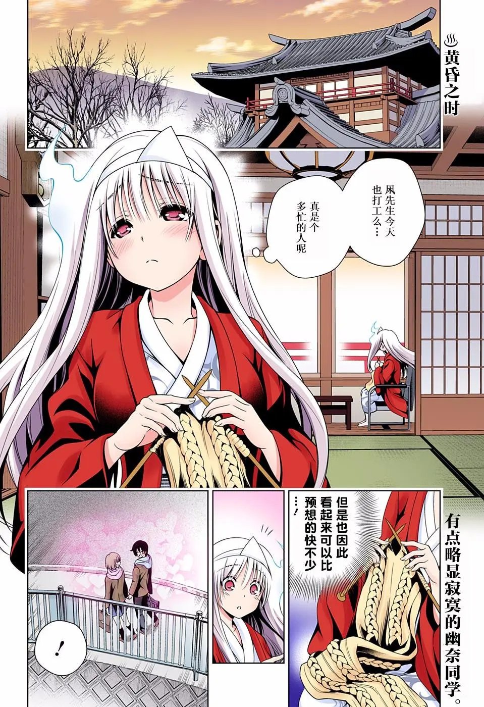 第52回