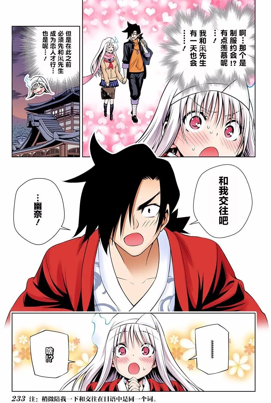 第52回
