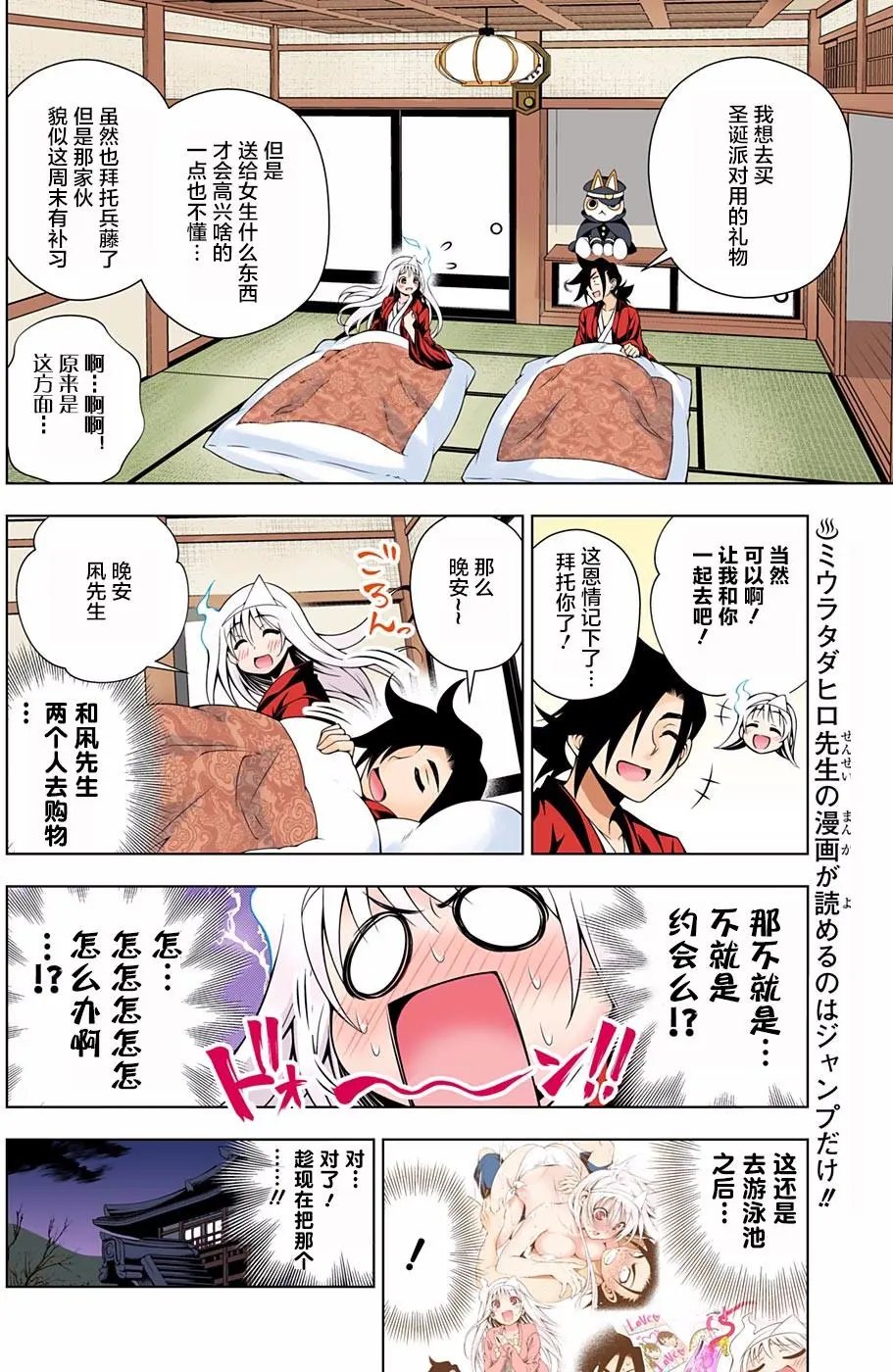 第52回