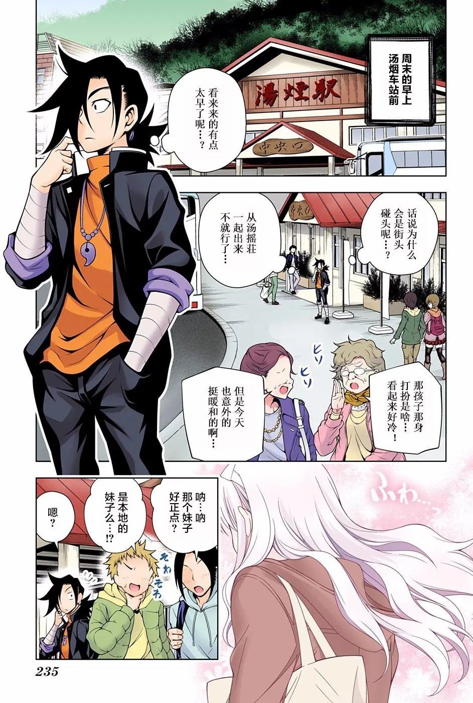 第52回
