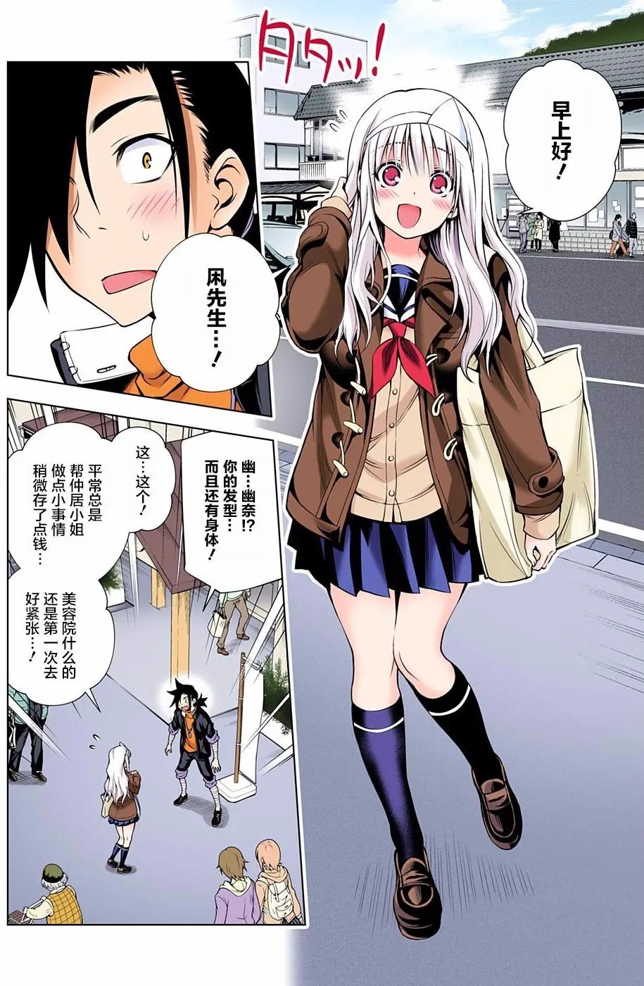 第52回