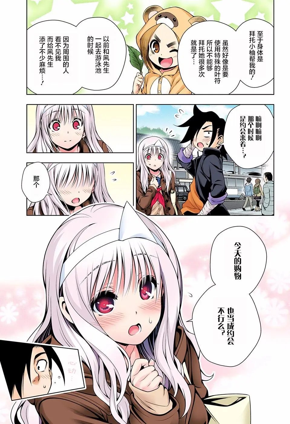 第52回