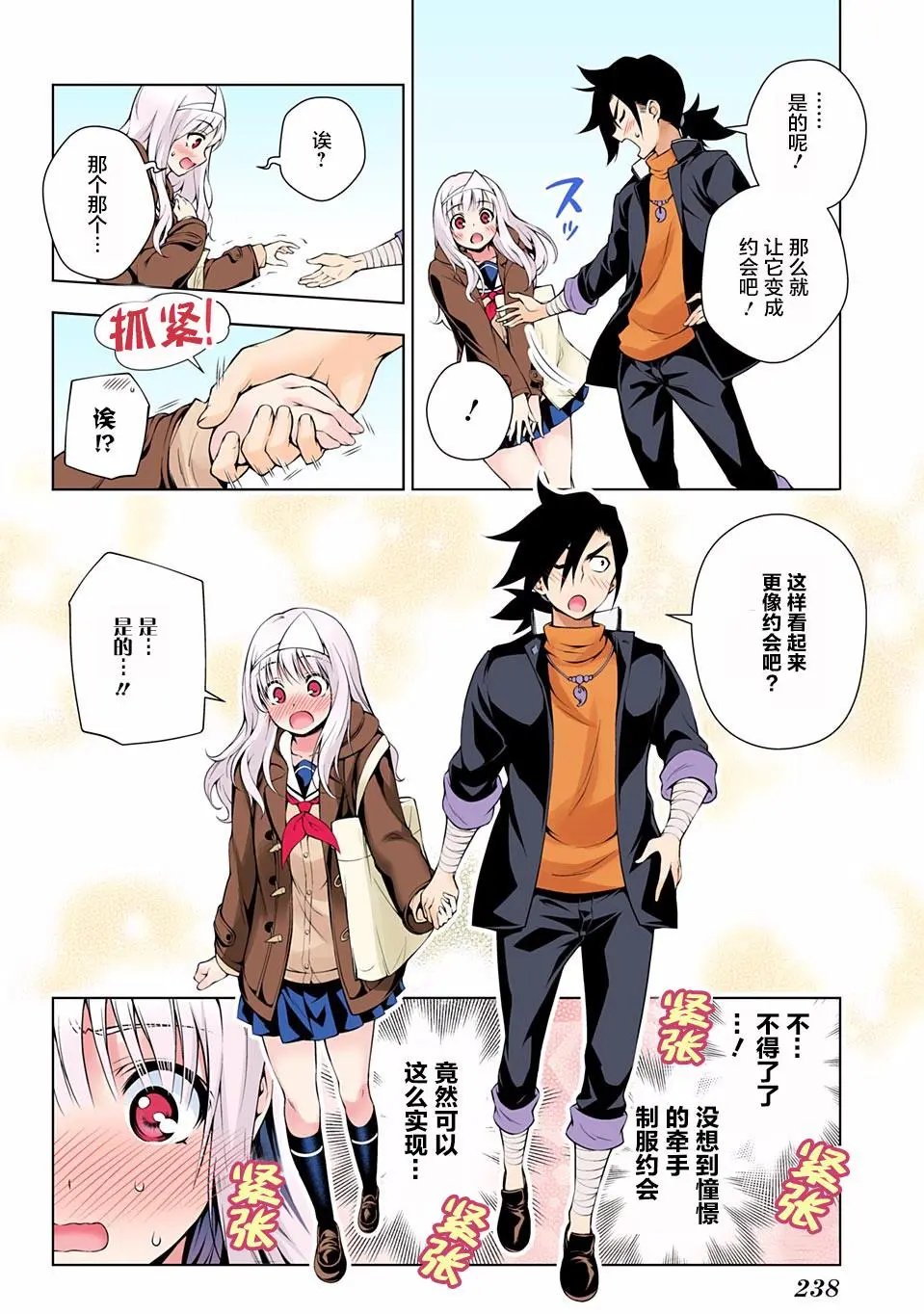 第52回