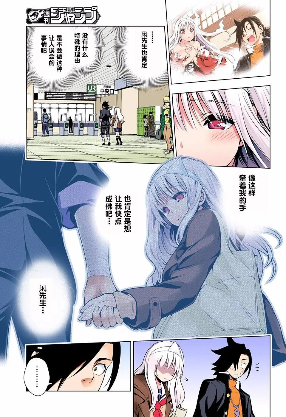 第52回