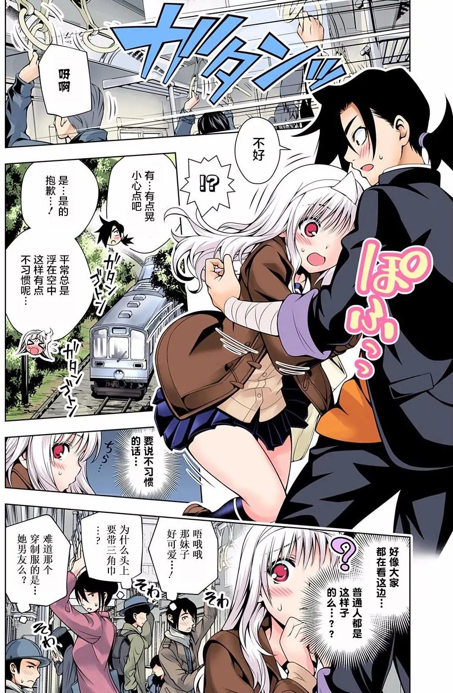 第52回