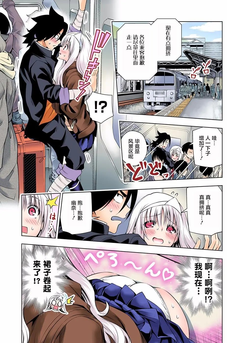 第52回