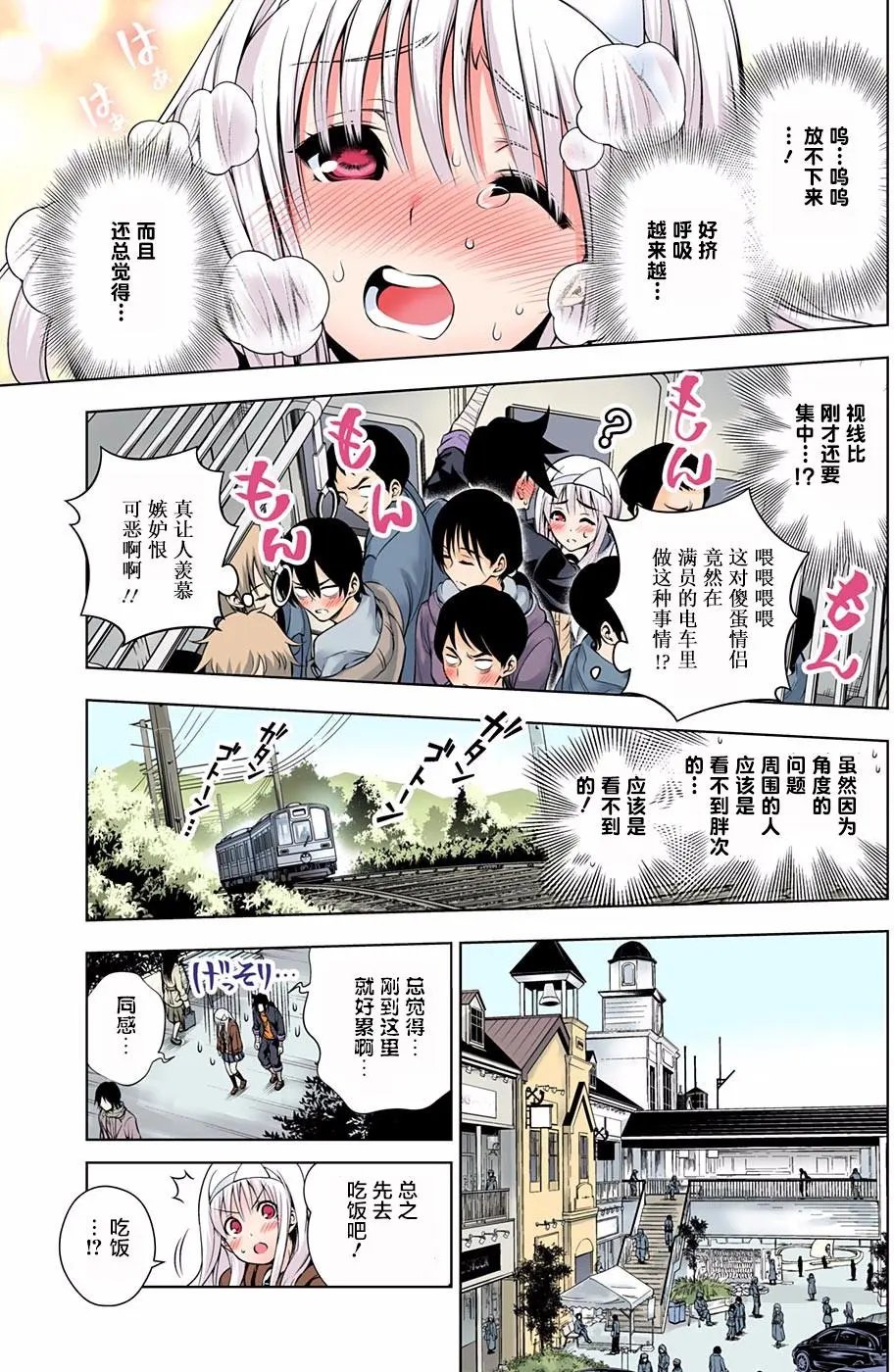 第52回