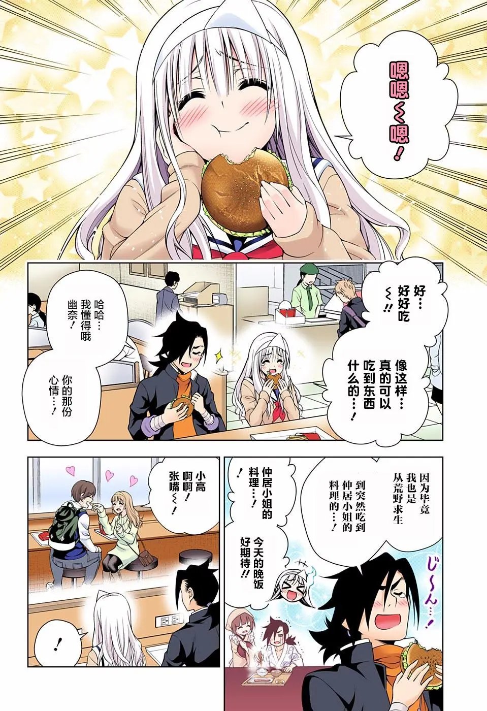 第52回