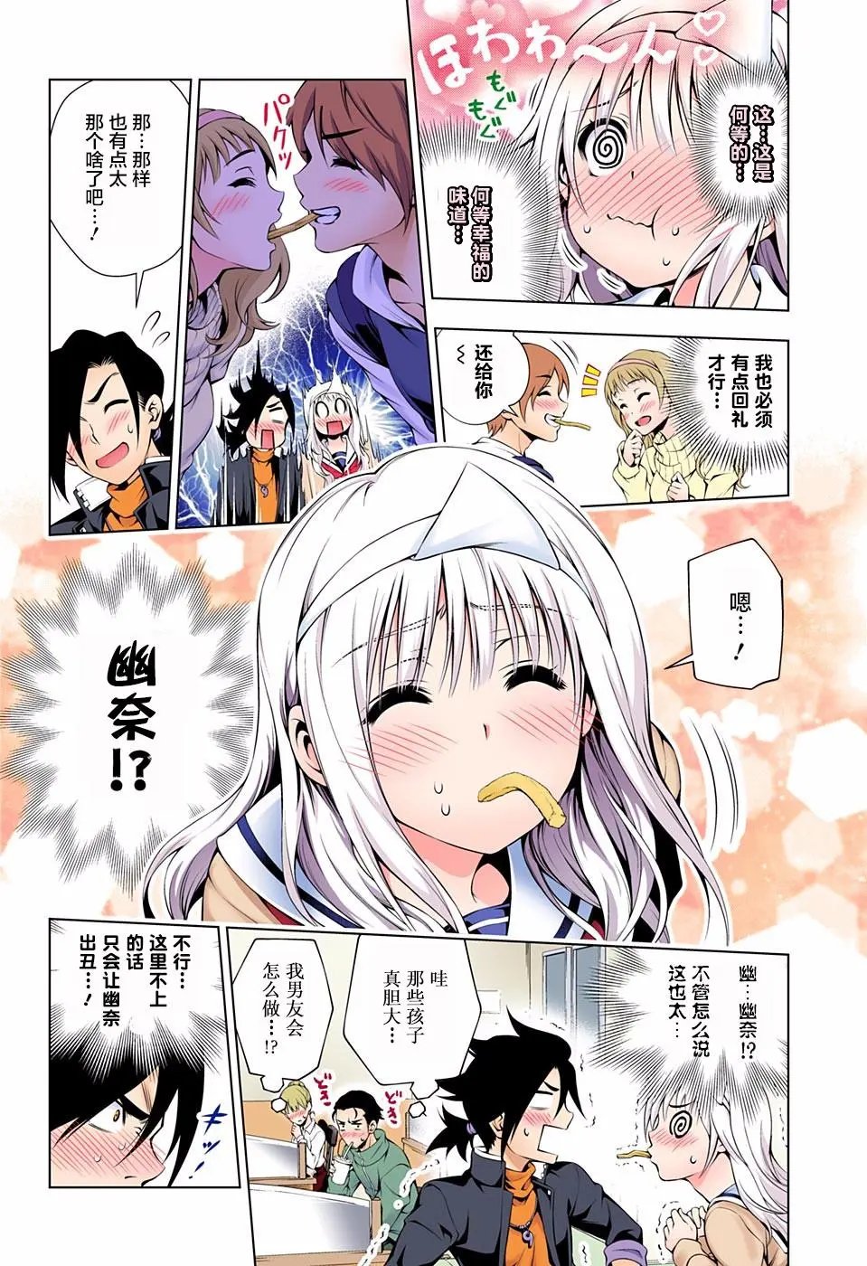 第52回
