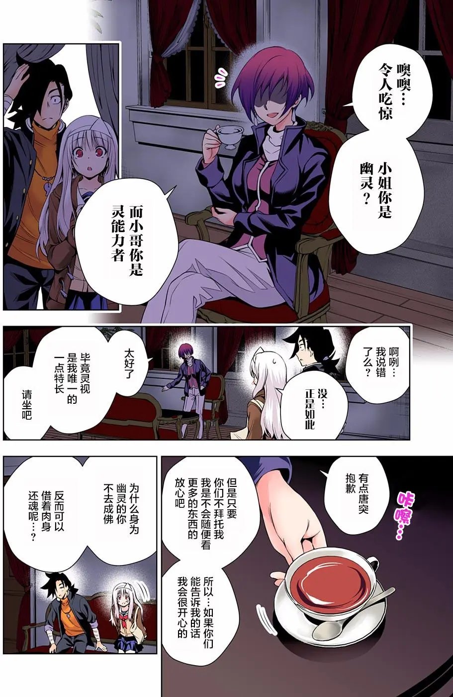 第52回