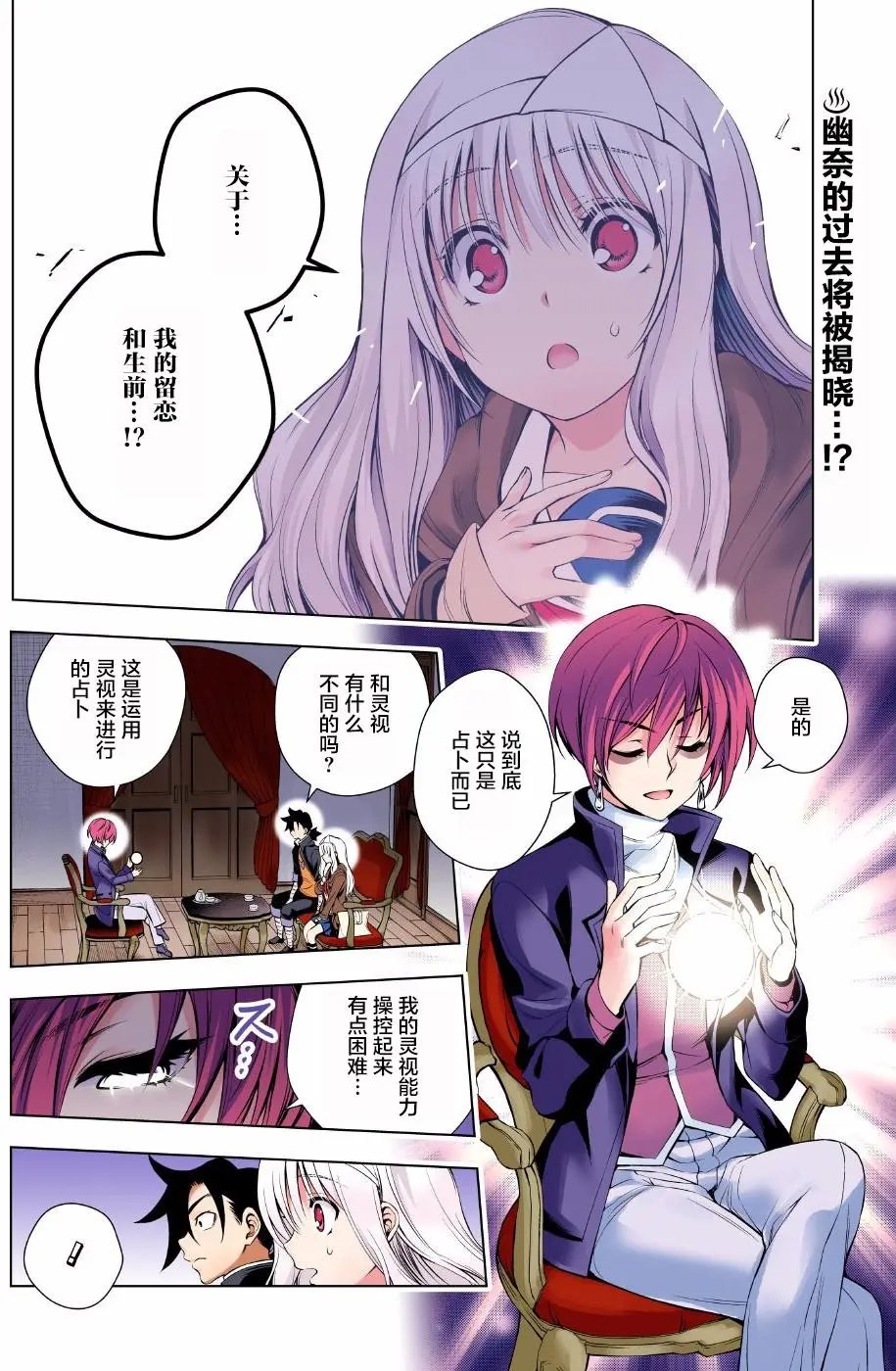 第53回