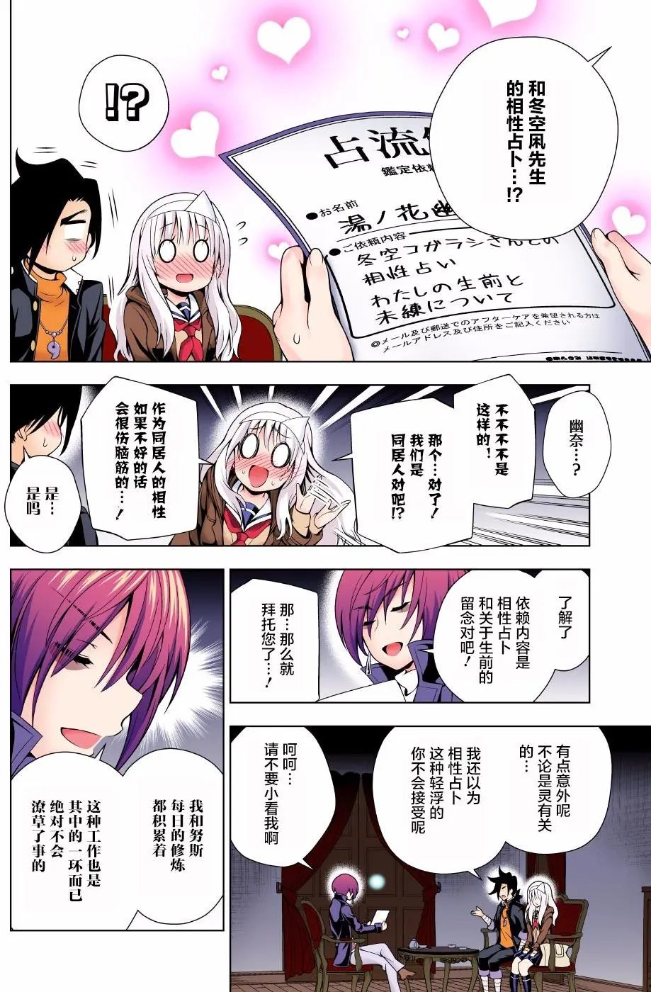 第53回