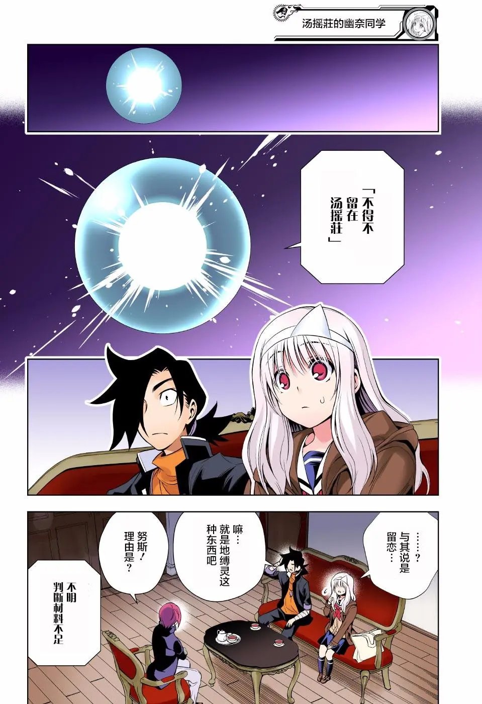 第53回