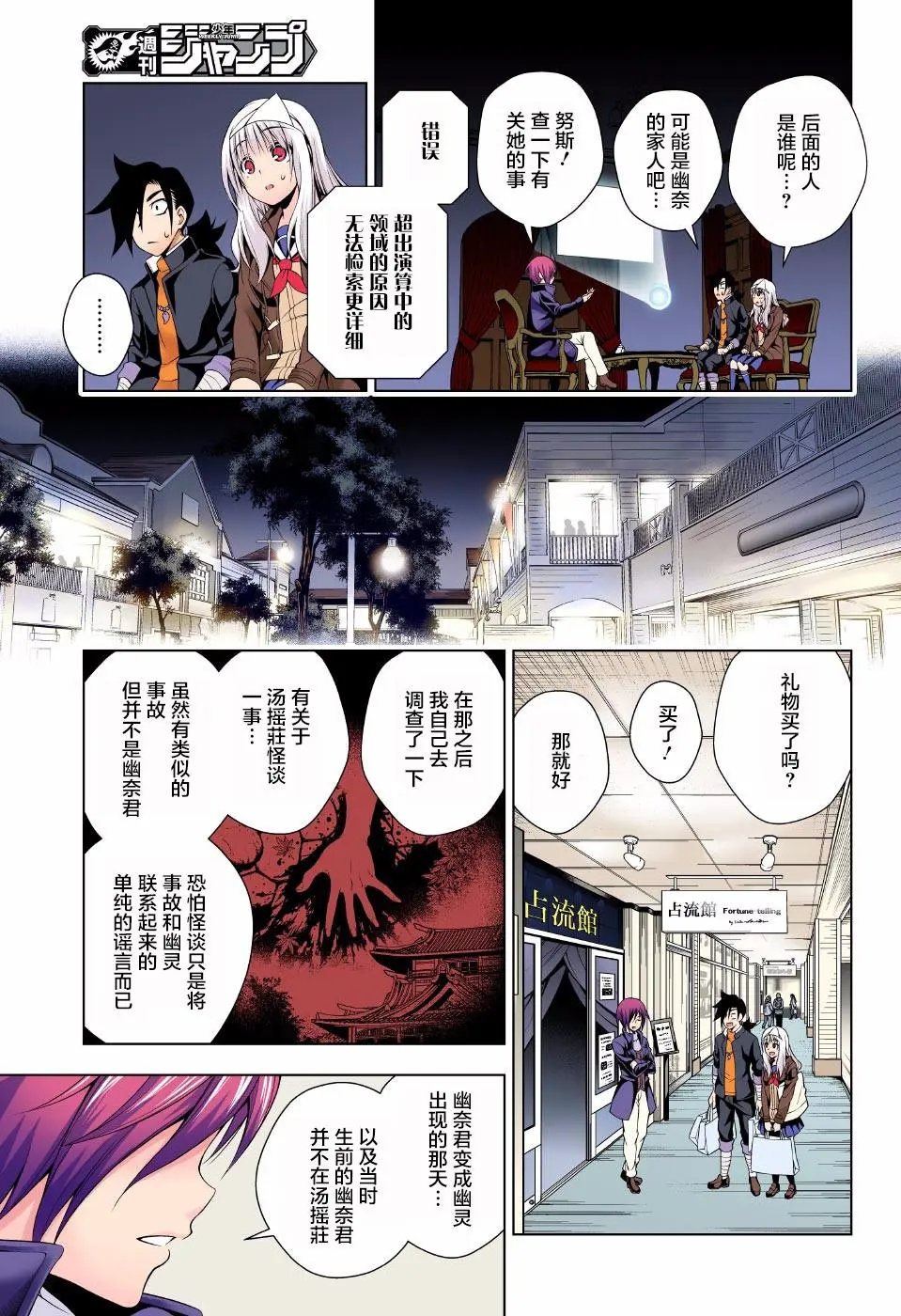第53回