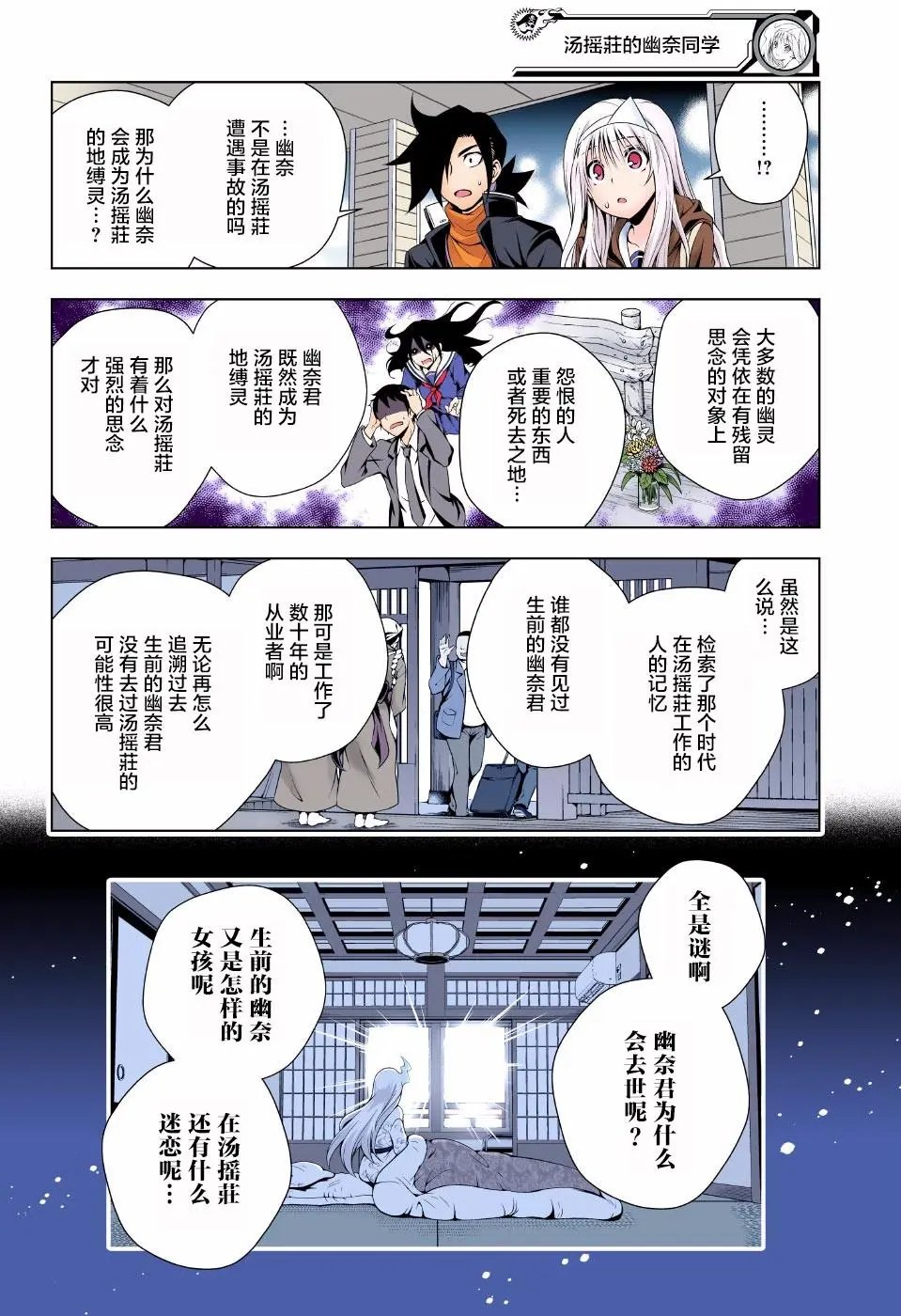 第53回