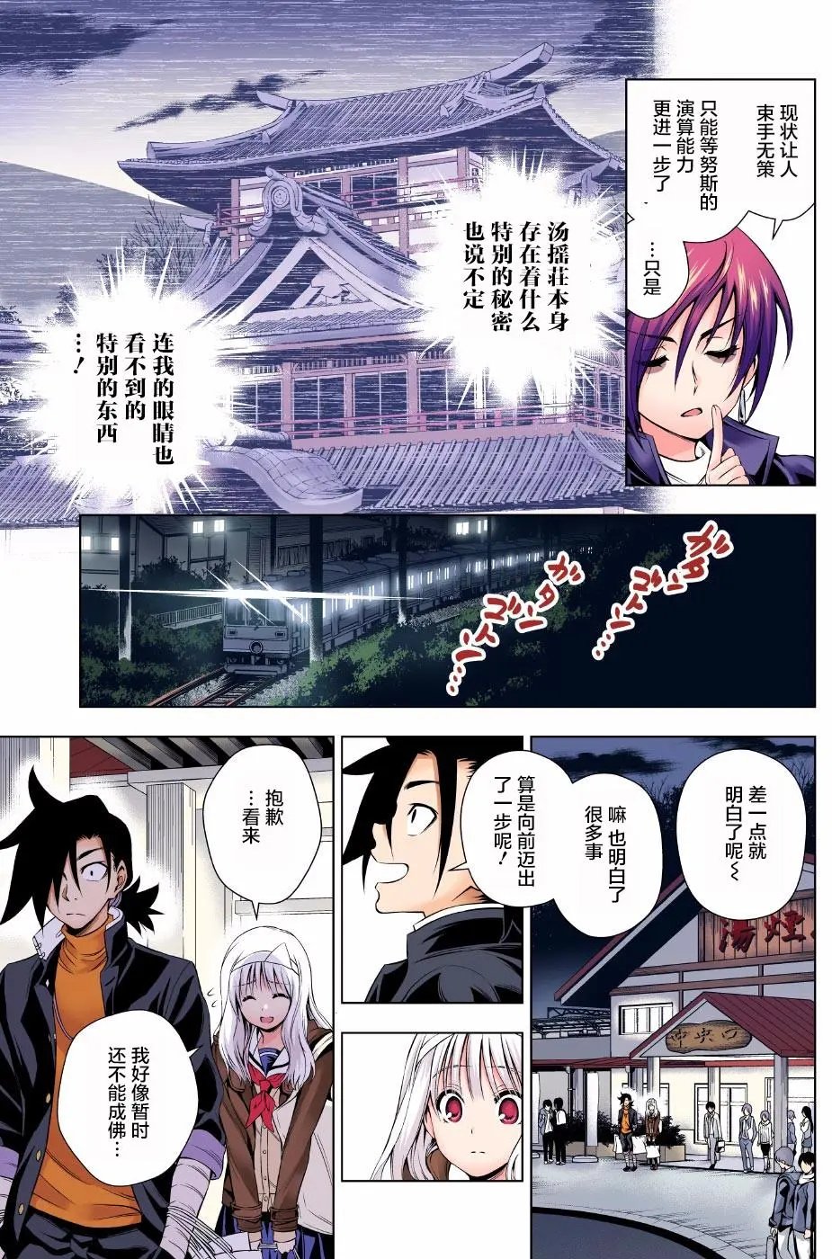 第53回