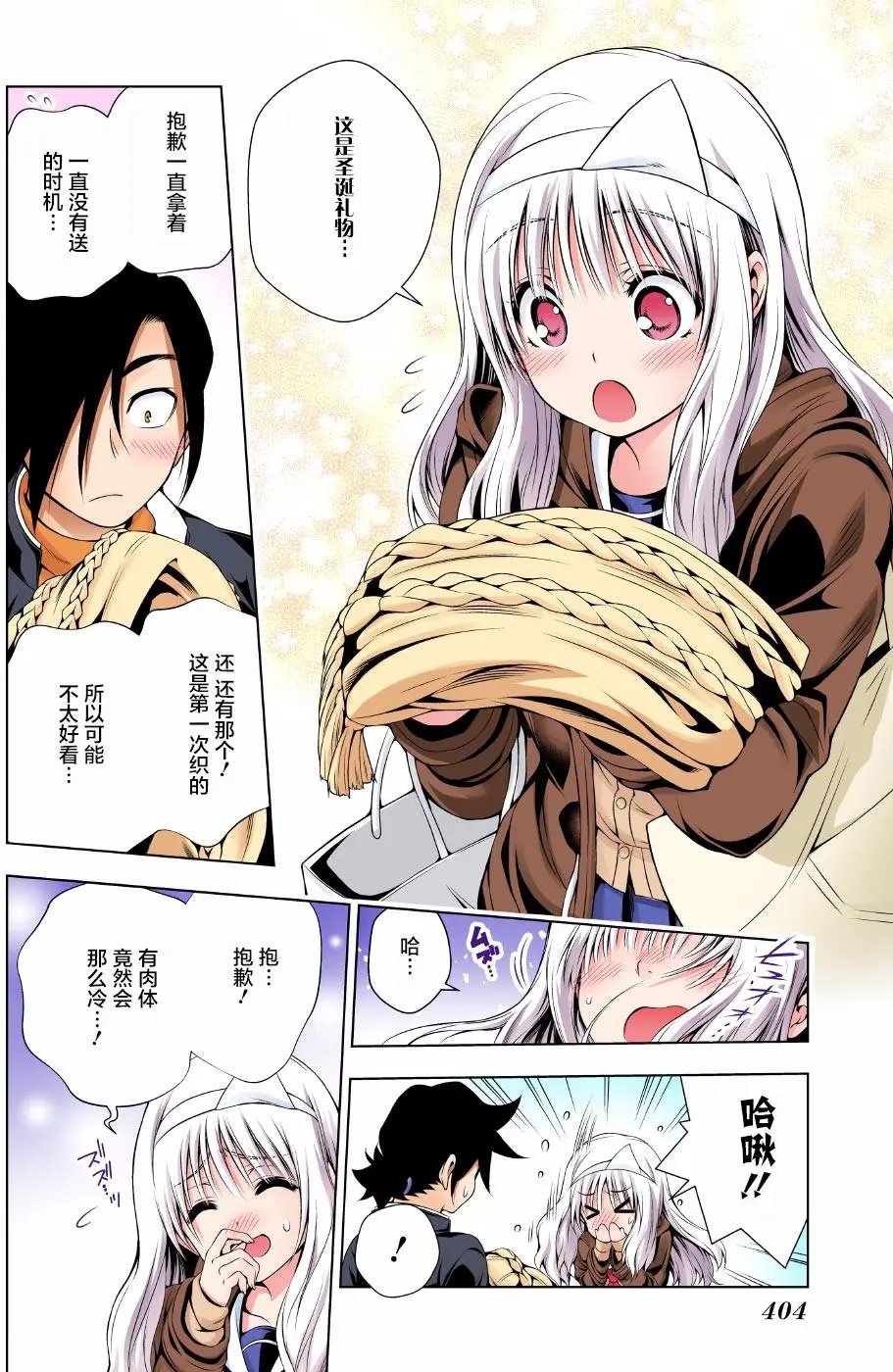 第53回