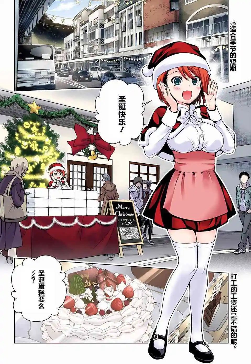 第54回