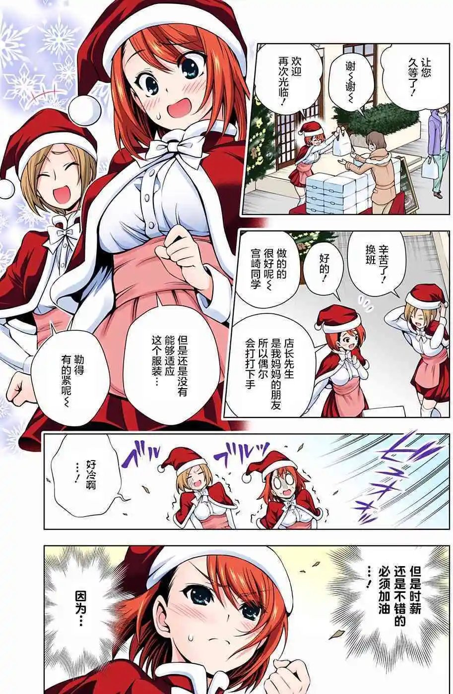 第54回