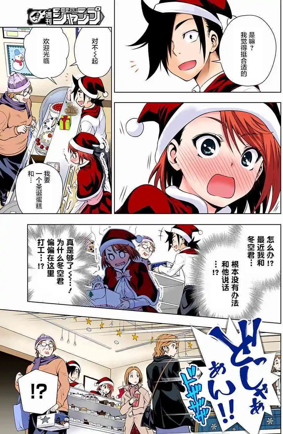 第54回