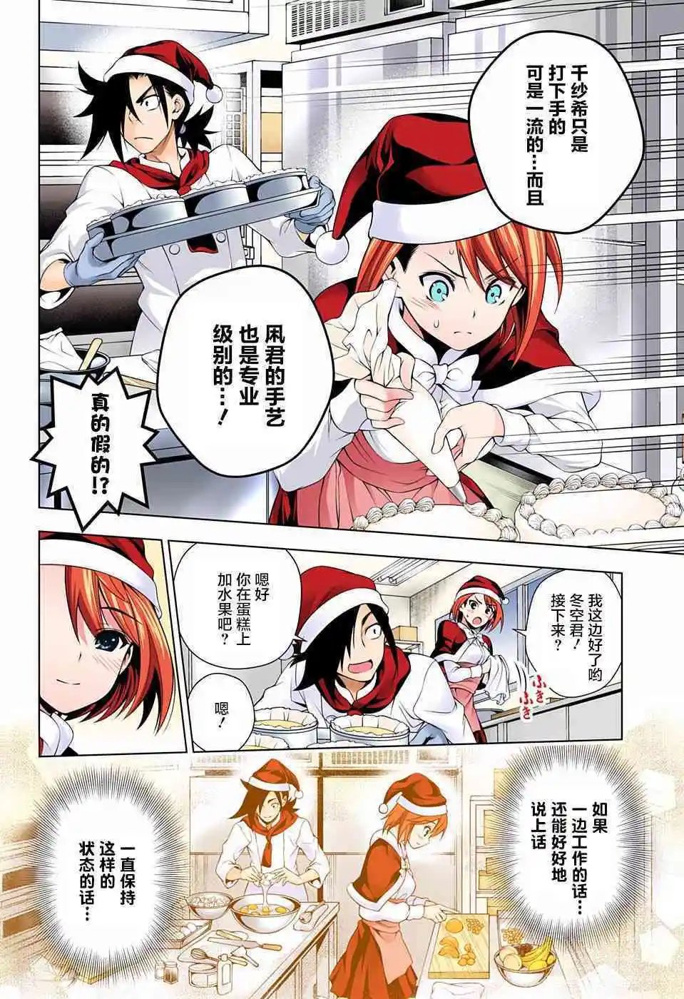 第54回