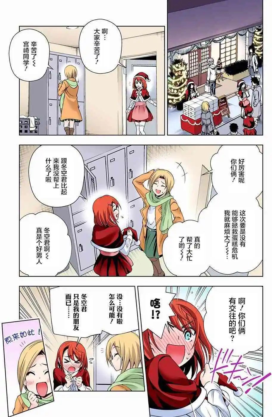 第54回