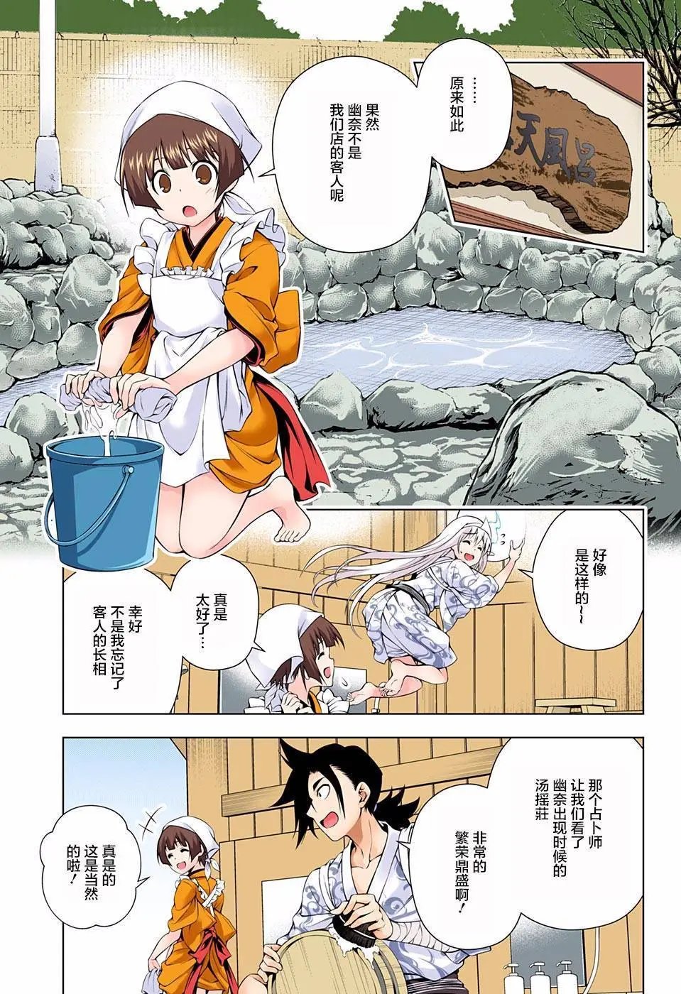第56回