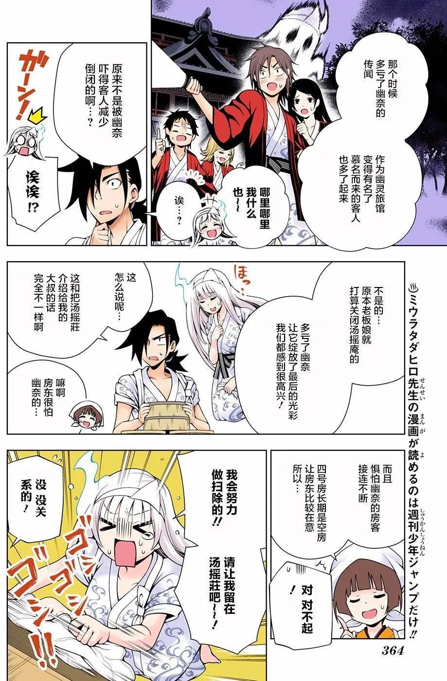 第56回