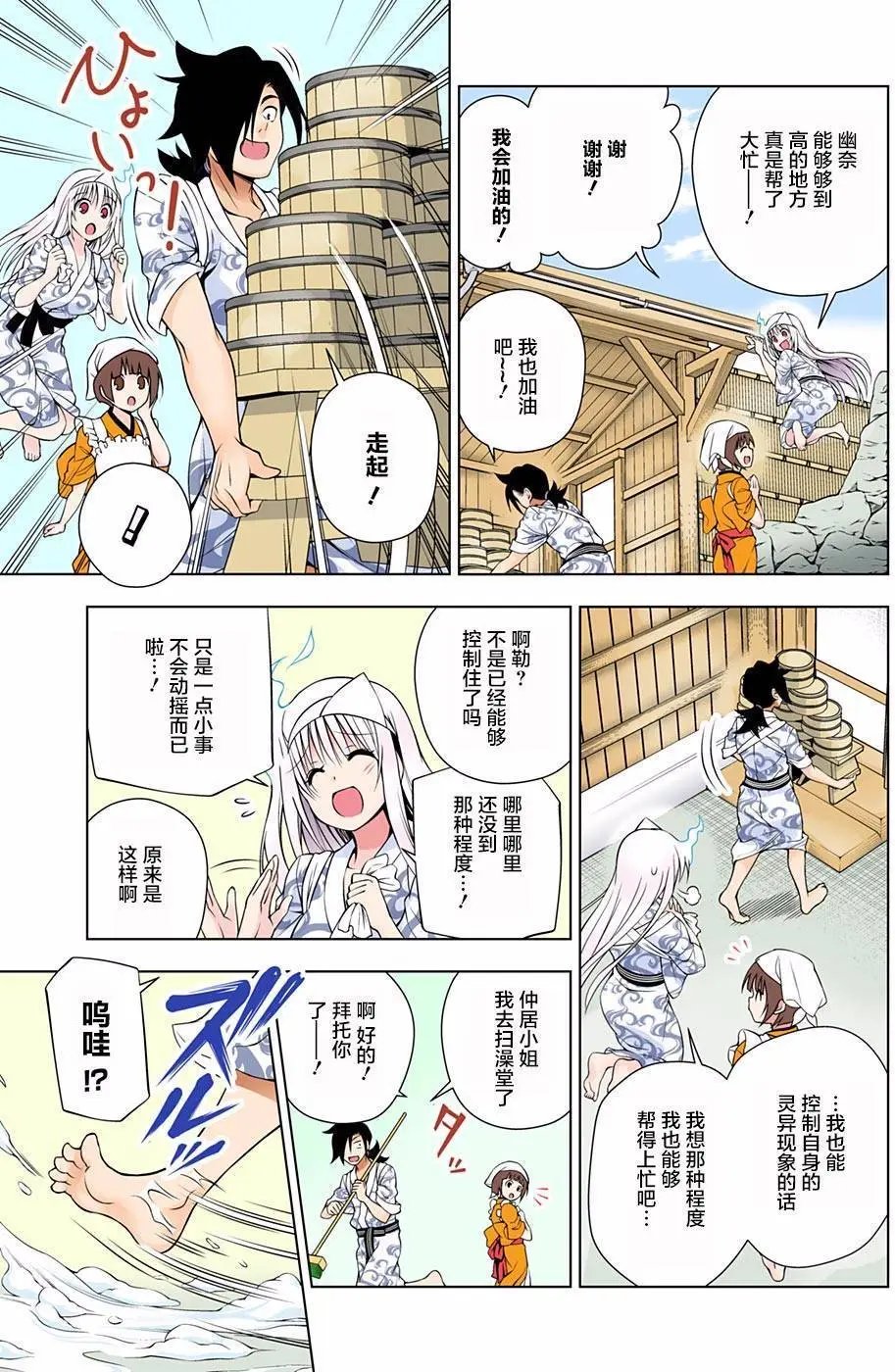 第56回