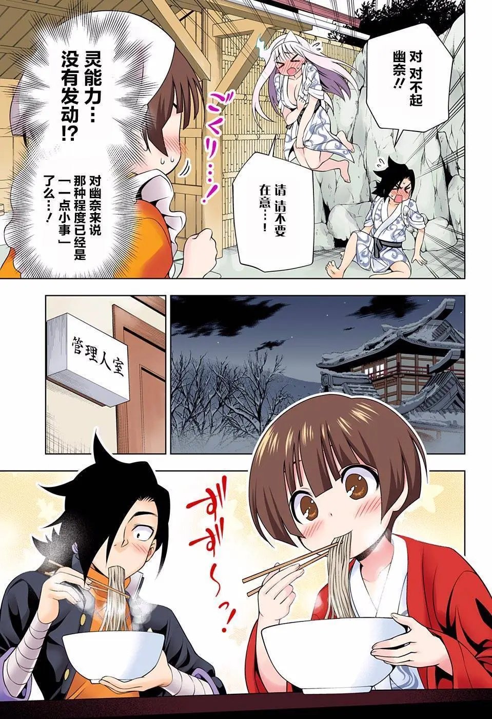 第56回