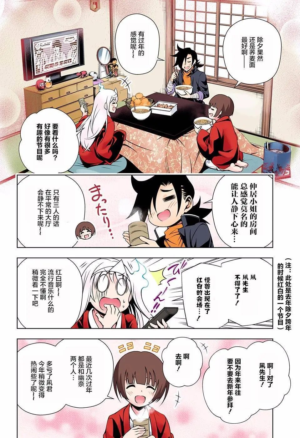 第56回