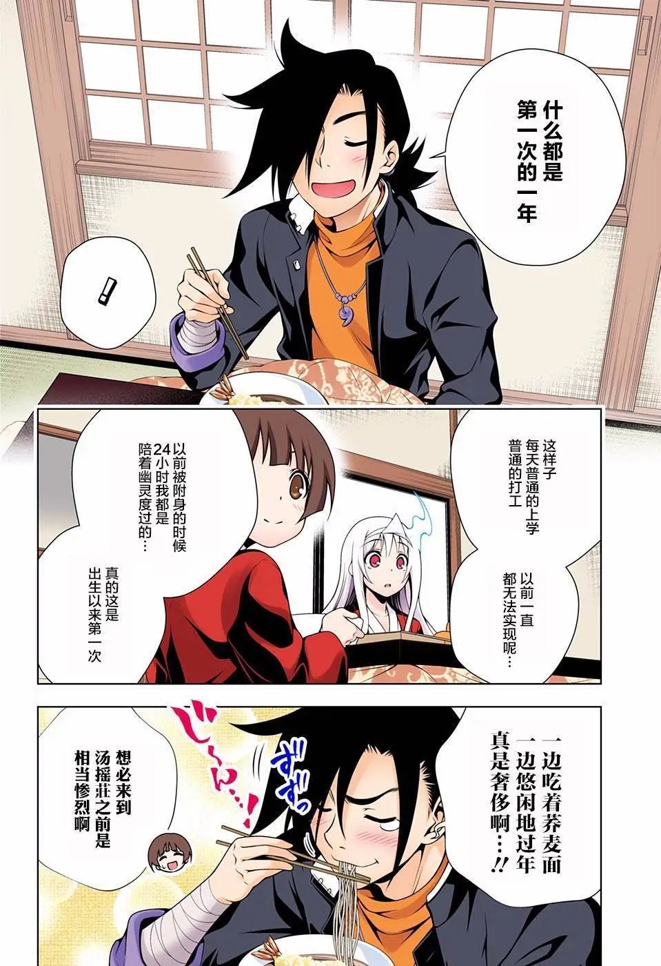 第56回