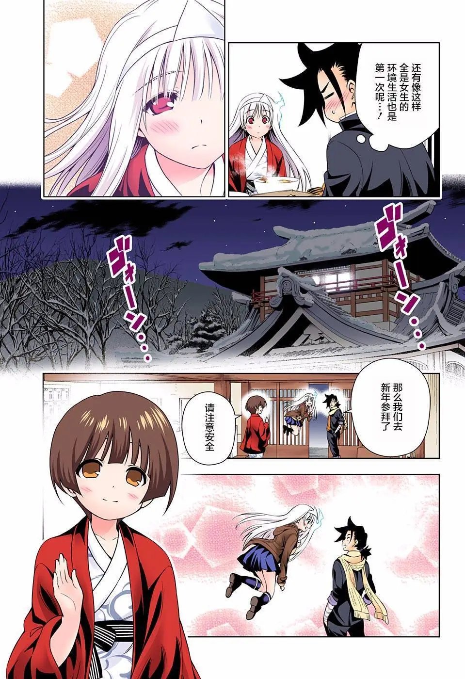 第56回